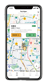 配客嘉LINE歸還步驟四：選擇歸還店家